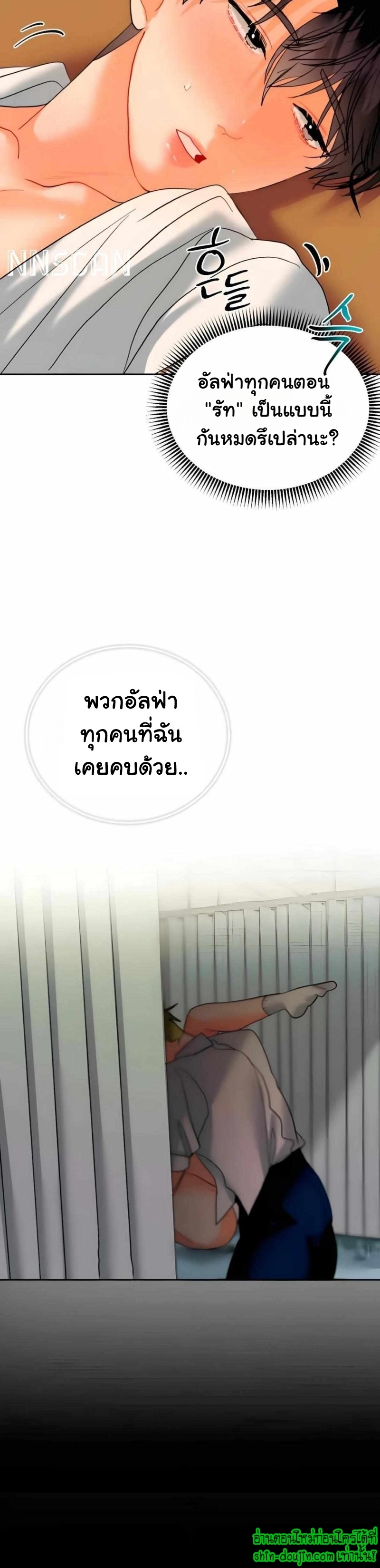 My Brother is an Omega EP 11